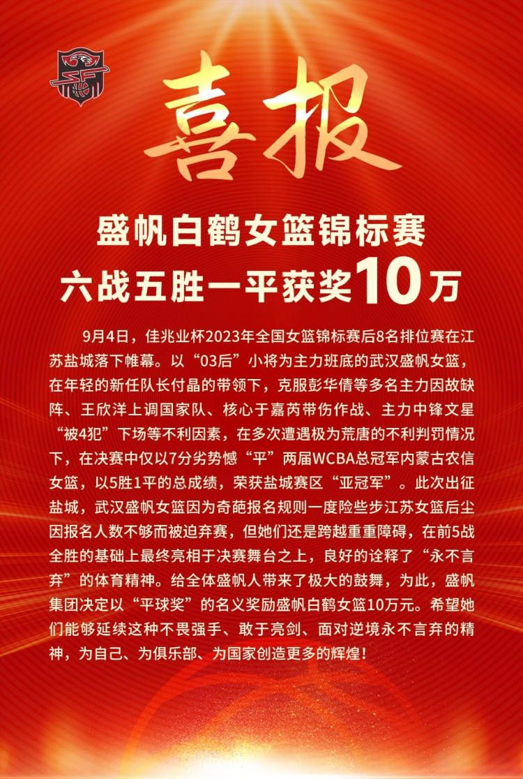 布罗亚的情况类似，但他的情况很大程度上取决于俱乐部能否签下一名前锋。